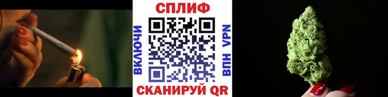 Где продают наркотики Первомайск Каннабис СОЛЬ Меф мяу мяу АМФ Cocaine