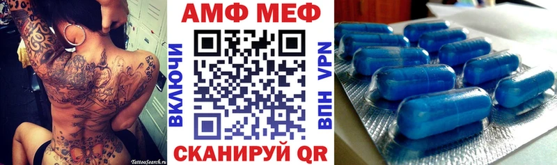 blacksprut tor  Первомайск  Амфетамин Premium 