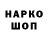 Метадон VHQ Tao cedo