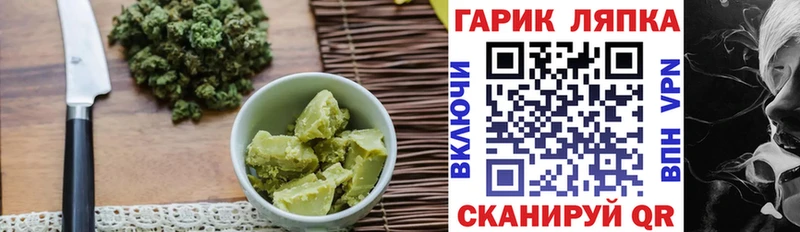 наркотики  hydra как войти  Canna-Cookies конопля  Первомайск 