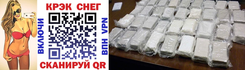 COCAIN VHQ  MEGA ссылка  Первомайск 