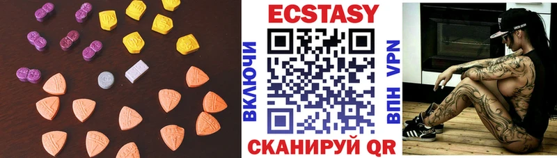 мега ссылки  наркота  Первомайск  Экстази круглые 