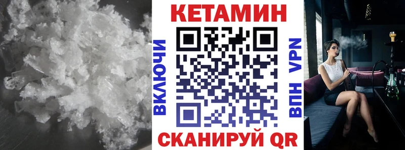дарк нет какой сайт  Первомайск  Кетамин VHQ  где можно купить  