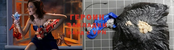 тгк Беломорск