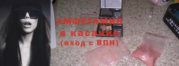 альфа пвп Белокуриха