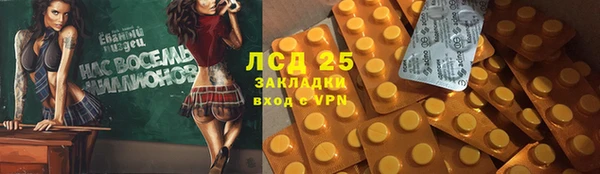 альфа пвп Белокуриха