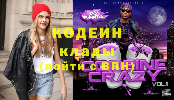 тгк Беломорск