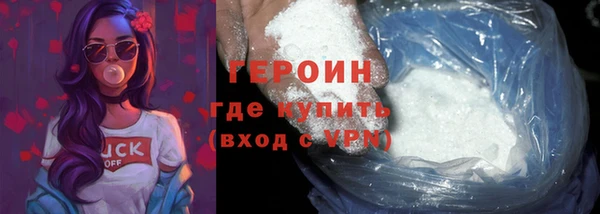 тгк Беломорск