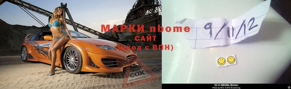 тгк Беломорск