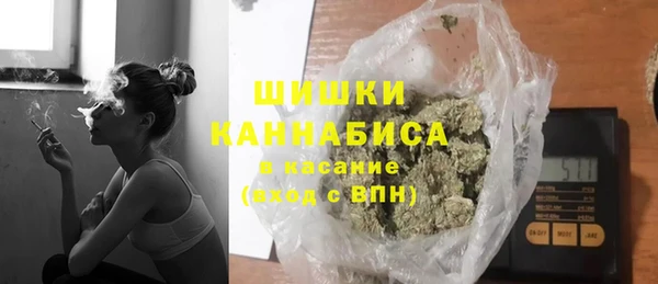 альфа пвп Белокуриха