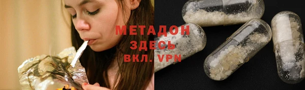 тгк Беломорск