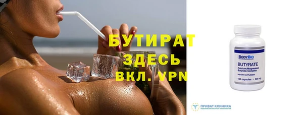 тгк Беломорск