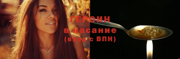 индика Белоозёрский