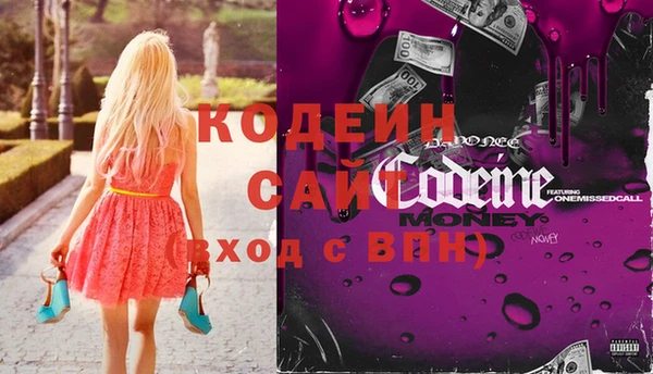 тгк Беломорск