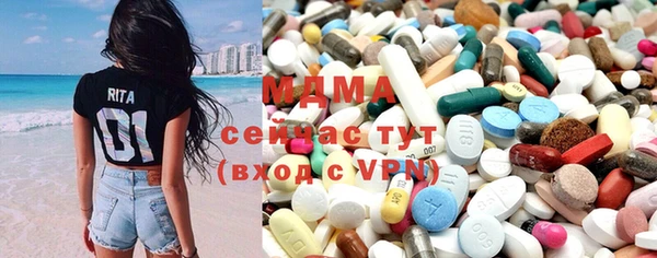 тгк Беломорск