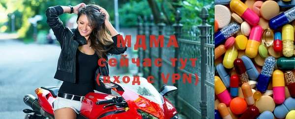 тгк Беломорск