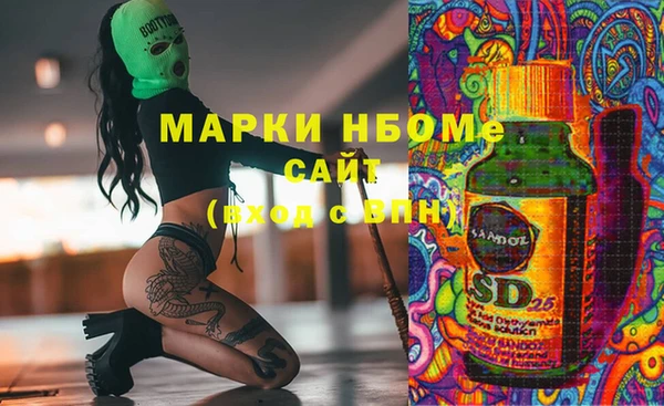 тгк Беломорск