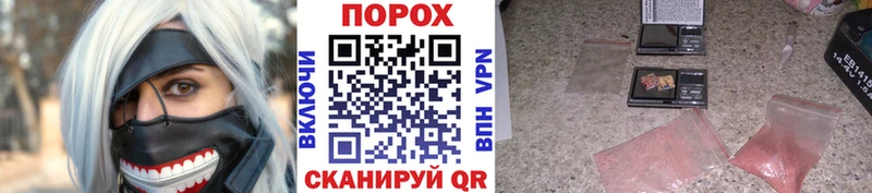 купить цена Первомайск МЕТАМФЕТАМИН Декстрометамфетамин 99.9%