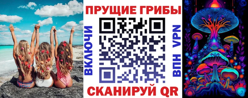 Псилоцибиновые грибы GOLDEN TEACHER  Первомайск 